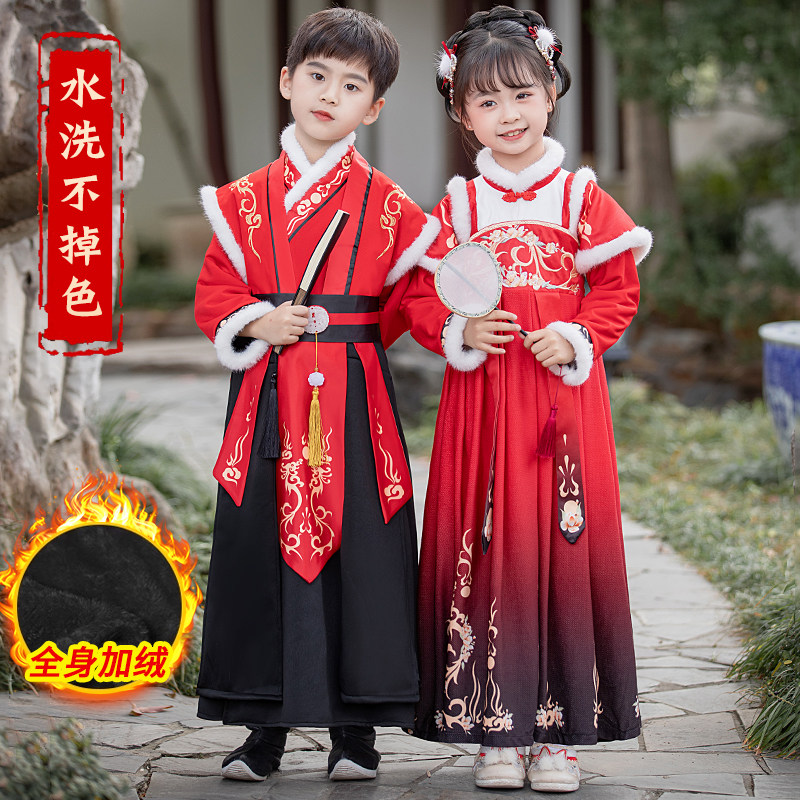 New Year's Day Children's Happy New Year's performance to serve the Year of the Han Chinese boys girls' performance costumes New Year's New Year costumes Autumn and winter money-Taobao