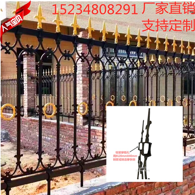 Iron fence outdoor ductile iron railing factory direct sales community courtyard solid pig iron fence Malleable steel guardrail