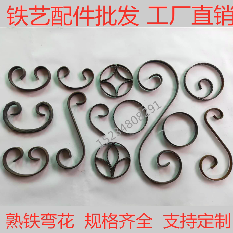 Iron accessories gate decoration flower flat iron curved flower guardrail wrought iron solid c flower s flower railing European-style fence iron flower
