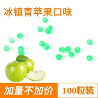 «Green Apple», iPhone100