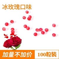 Вкус ледяной розы 100 штук