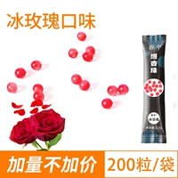 Вкус ледяной розы 200 капсул