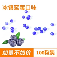 100 кусочков черники (рекомендуется)