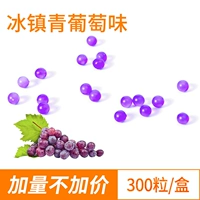 300 зеленый виноград