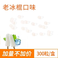 300 старых эскимо