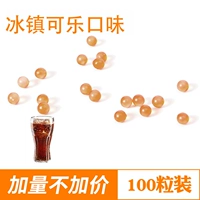 100 штук аромата колы