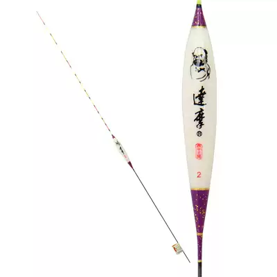 Dharma floating KC18 six pieces of shell peacock feathers 16 eyes long feet long tail jujube nuclear type black pit competitive buoy fishing mark