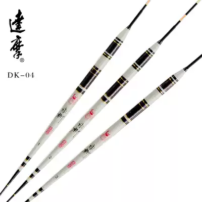 Dharma Yongcun electronic luminous bleaching DK-04 with Shell 4 pieces of peacock feathers 7 Eyes LED water without shadow crucian carp carp integrated