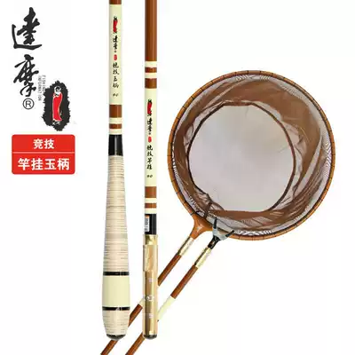 Dharma competitive net set Fort bracket carbon telescopic rod hanging jade handle fishing rod net head fishing rod rack