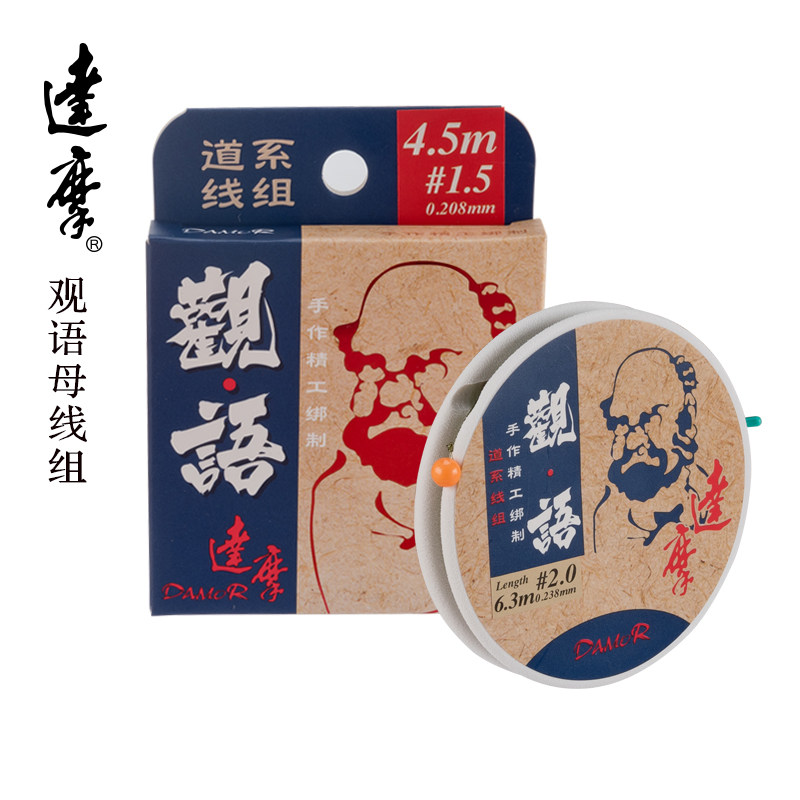 Damo Outline New Main Line Philography Line Convenience Line Set Full Strong Strong Strong Strength