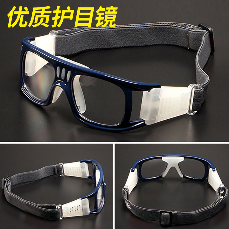 Professional Sports Glasses Play Basketball Myopia Men Anti-Explosion Football Special Goggles Running Goggle Frame