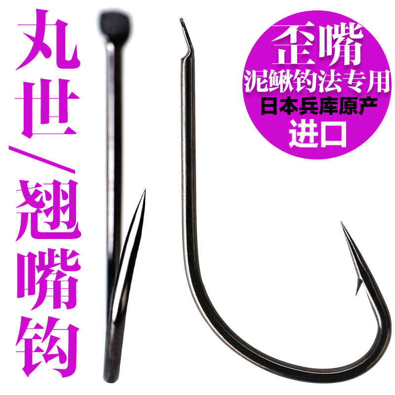 Maroso fish hook imported bulk crooked long handle large fishing pill warp special pellet hook peg hook