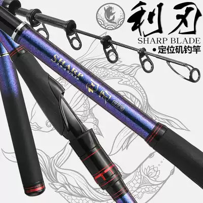 Rocky fishing rod sliding and drifting special positioning Rocky Rod long drop super hard section ultra-light large Guide ring set special machine Rod
