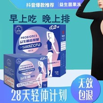 (Japan Special Research) Yisheng Yuanyuan Soybean Fruit And Vegetable Jelly Large Dining Rescue Star Flagship Store