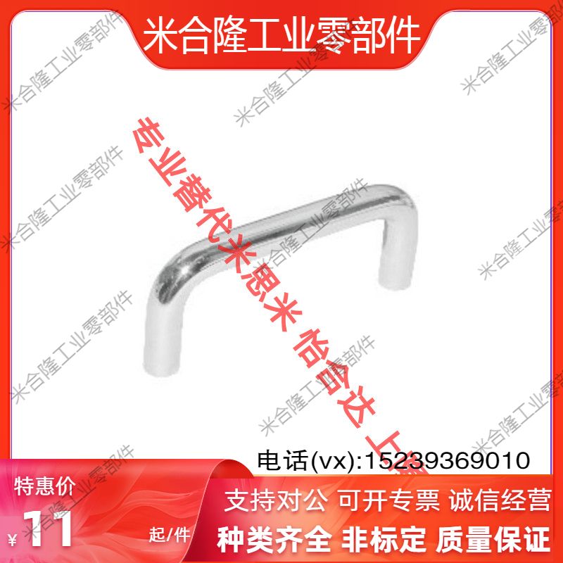 Built-in type A stainless steel round handle XAE01-D10-L120-H37 H40 H60