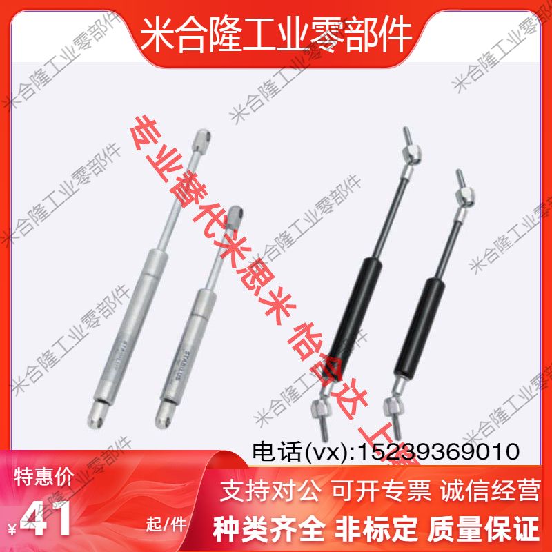 Nitrogen HFGSS-B150 GSS15070B FGSS22100C FGSS22080C FGS18150-100