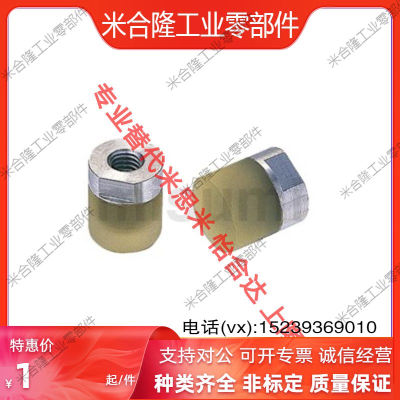 PSHEH PSHES8 10 12 14 16 quality polyurethane buffer press block small diameter press block internal thread replacement
