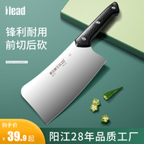 Eilide kitchen knife household kitchen knife cutting vegetable meat knife stainless steel ultra-fast sharp chef special bone knife