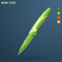 Ai Ruide color seahorse fruit knife stainless steel household sharp peeling knife portable melon and fruit knife printing creativity