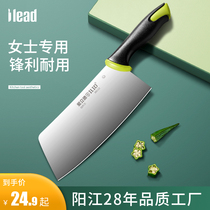 Ailide kitchen kitchen knife household stainless steel ladies special meat cutting vegetable cutting knife chef knife set
