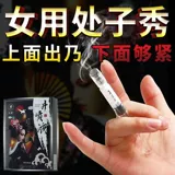 SM Sexy Использование женских принадлежностей для взрослой любви для взрослых любви страсти страстно -проводящая спа -спа -избыточный инструмент использования желтого цвета для любовных инструментов