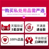 Страсть женского оргазма.