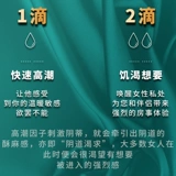 Страсть женского оргазма.