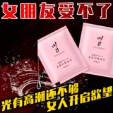 Эмоциональное женское нижнее белье, пижама, униформа, комплект, для влюбленных