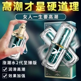 Страсть женского оргазма.