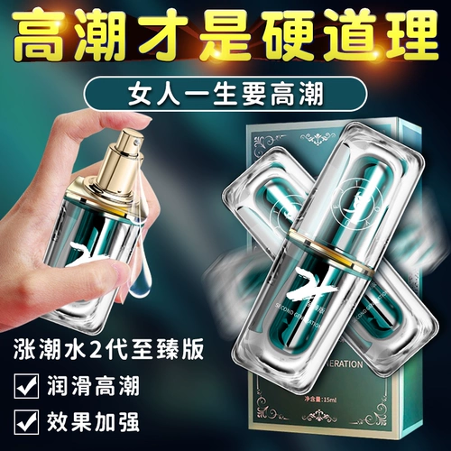 Страсть женского оргазма.