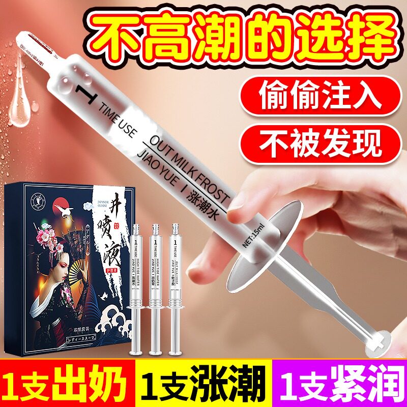 Injection-style menopause elderly couples love sex Supplies lube to become a quick sensation of feminine use