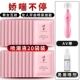 JiaoChong сохранил [20 мешков с брызгими жидкостью+AV Stick+Male God Oil]