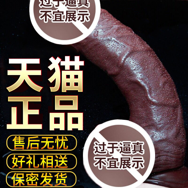 Female simulation dildo dildo masturbation device female series exciting sex toys couples orgasm adult sex products