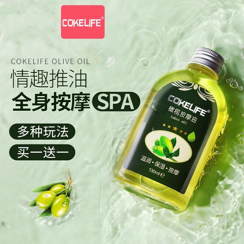 Lubricate Essential Oils Massage Private virgin supplies Spice Spa Woman Full Body Lotion Free of Erotic Love