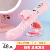 Вибрационные стержни женские поставки мастурбационные устройства оргазм выделенные женские частные части облизывания инь и сексуального оборудования вставка страсти