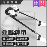Лидер -Splitter Hehuan Staud Equipment Интересы и страсть.