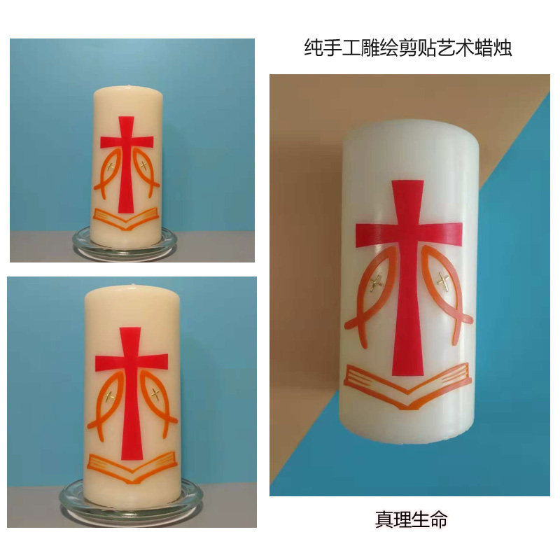 Church Candle Holy Wax Mass Candles Candle Handicraft Wax Church Candle -15cm High Order