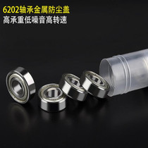 Harbin 6200 6200 6201 6202 6203 6204 6204 6206 6206 6206 ZZ 6207 2Z 2RS
