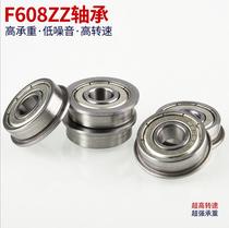 High speed micro flange cup type with side bearings F604 605606607608 609ZZ