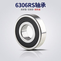 High speed motor 6300 6300 6301 6301 6303 6303 6304 6305 6306 6307 2RS ZZ