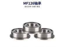 Flange retaining side bearings MF52 63 74 74 85 85 95104105106115117126 128Z