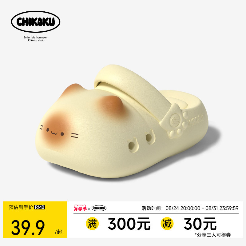 Chikoku Cute Cat Paw Clogs Women's New Closed-Toe Slippers Couple Waterproof Arch Support Sandals Men's Chikoku Cute Cat Paw Clogs Women's New Closed-Toe Slippers Couple Waterproof Arch Support Sandals Men's