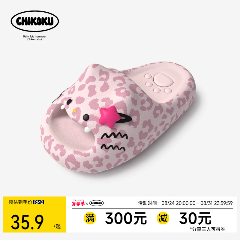 Chikoku Cute Cartoon Leopard Print Cat Paw Slippers for Women, New Thick-Soled Non-Slip Home Slippers for Couples, Cool Slippers for Men