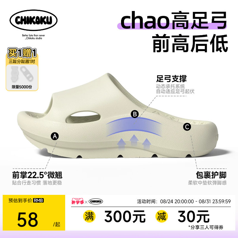Chikoku Green Bow Slippers for Men, New Style, Outdoor Wear, Thick Sole, Arch Support, High Front Low Back, Couple's Slip-On Sandals