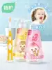 Plant care children's toothpaste can be swallowed 1 1 3-6 years old 12 + 2 toothbrush sets 10 primary school students 5 baby fluoride-free