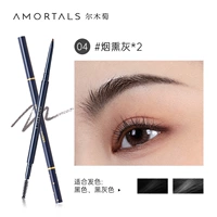 04 2 куски копченого пепла