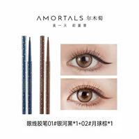 02 Лунно-коричневый+01 Галактический черный