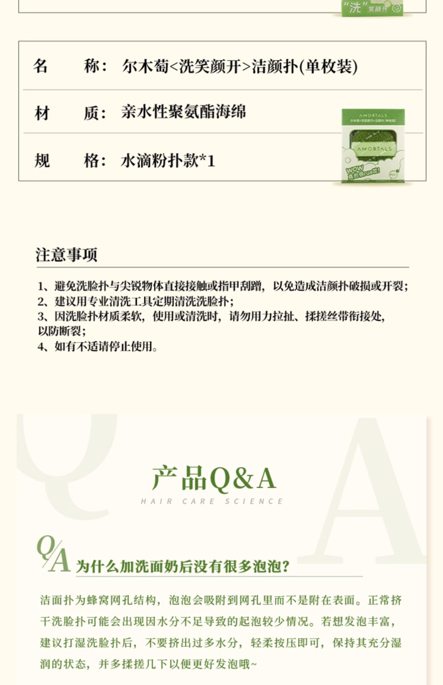 【香港直郵】 爾木？洗笑顏開潔顏海綿 潔面撲 3枚/盒 ×2(共6枚)