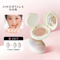 【Дайте 2 пальца Puff】 Приготовленное абрикосовое масло