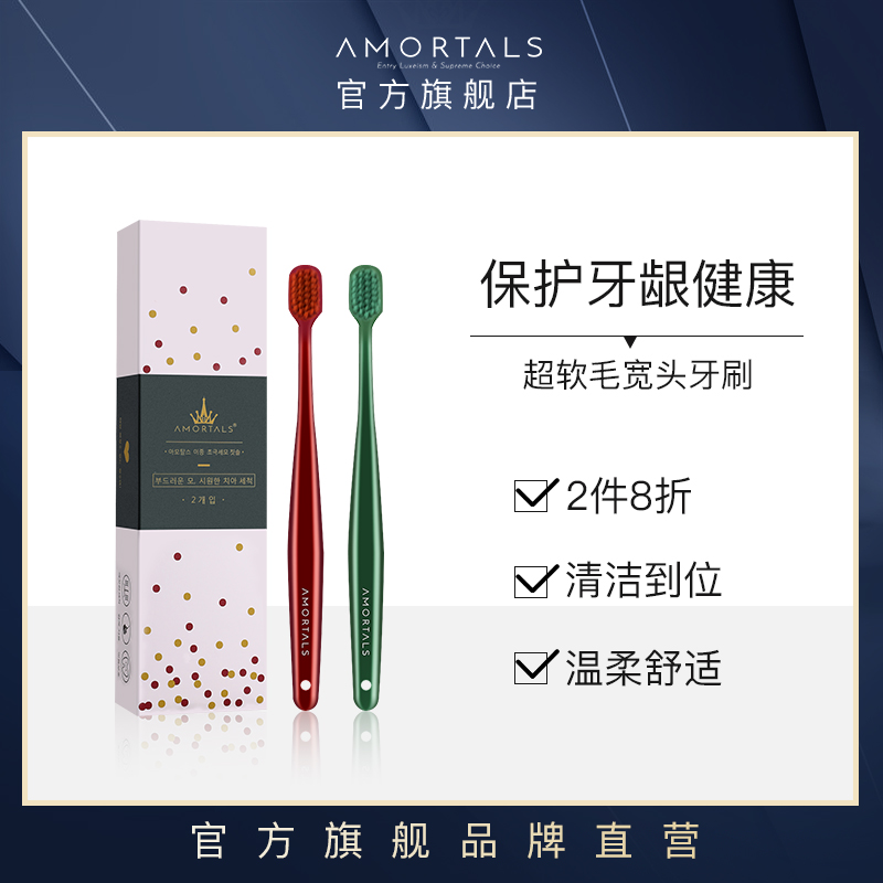 Erm Grape soft hair toothbrush Adult family outfit couple style A pair of wide-headed big Portuguese women maternity official flagship store